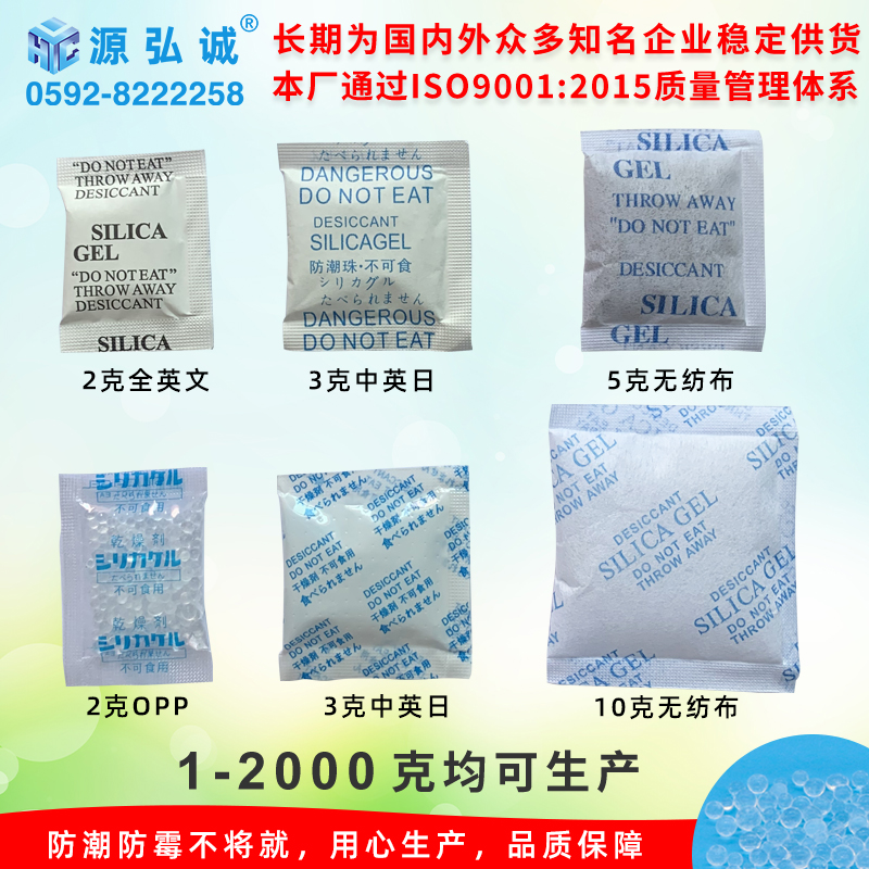 源弘誠1-2000克標(biāo)王4