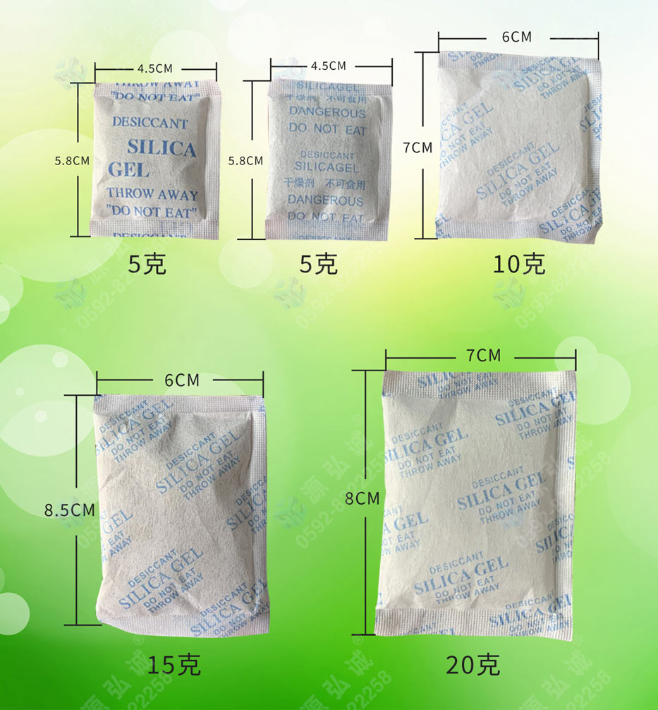 硅膠干燥劑 硅膠干燥劑